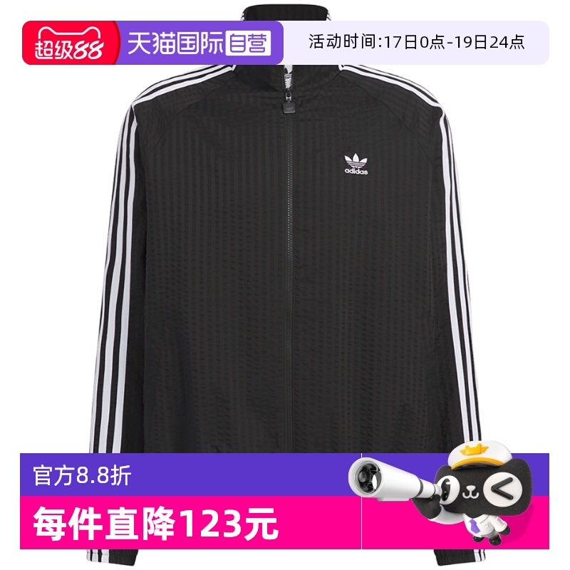 【自营】adidas阿迪达斯男款运动双拉链夹克休闲针织外套 KC2605