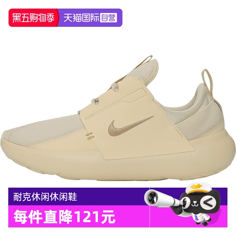 【自营】NIKE耐克男子NIKE E-SERIES AD运动休闲鞋DV2436-202