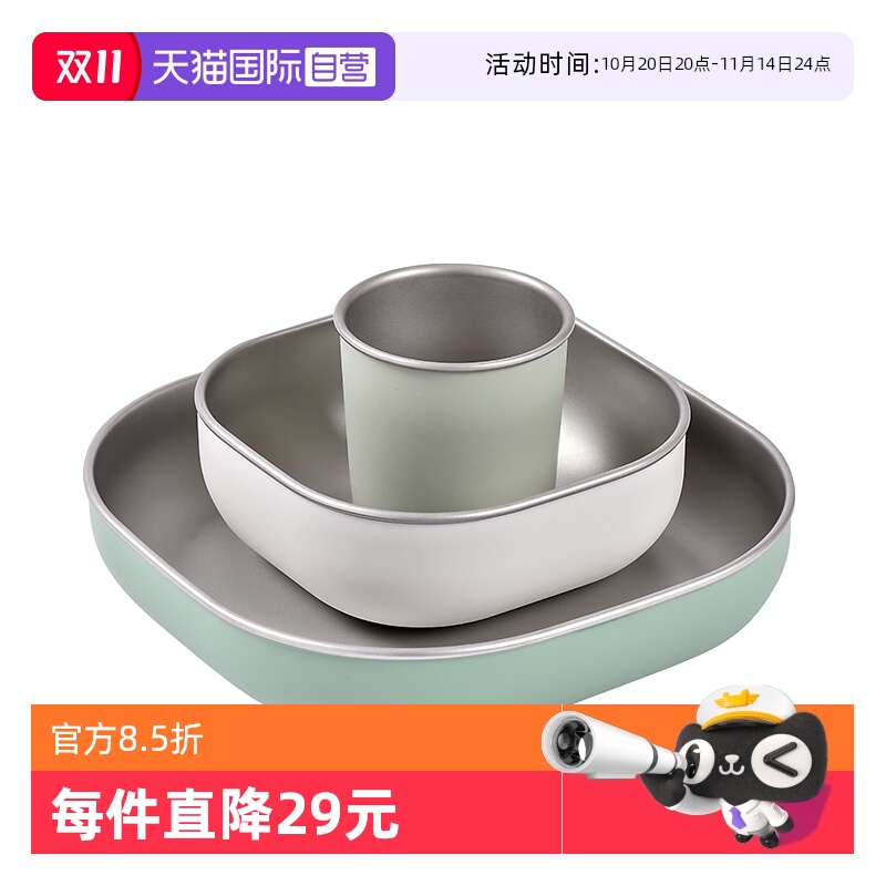 Beaba不锈钢儿童餐具三件套