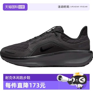 WINFLO NIKE耐克AIR GTX运动训练跑步鞋 001 FQ1358 自营