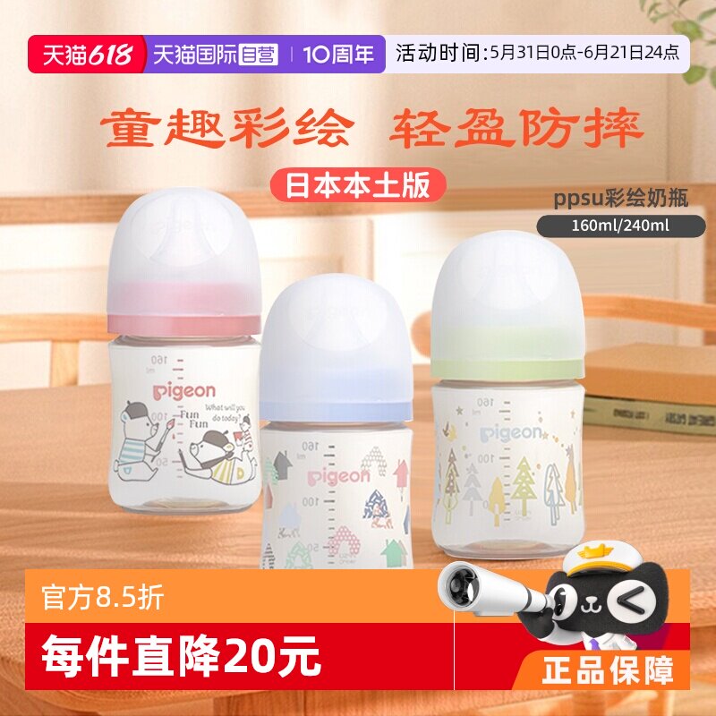 商品图
