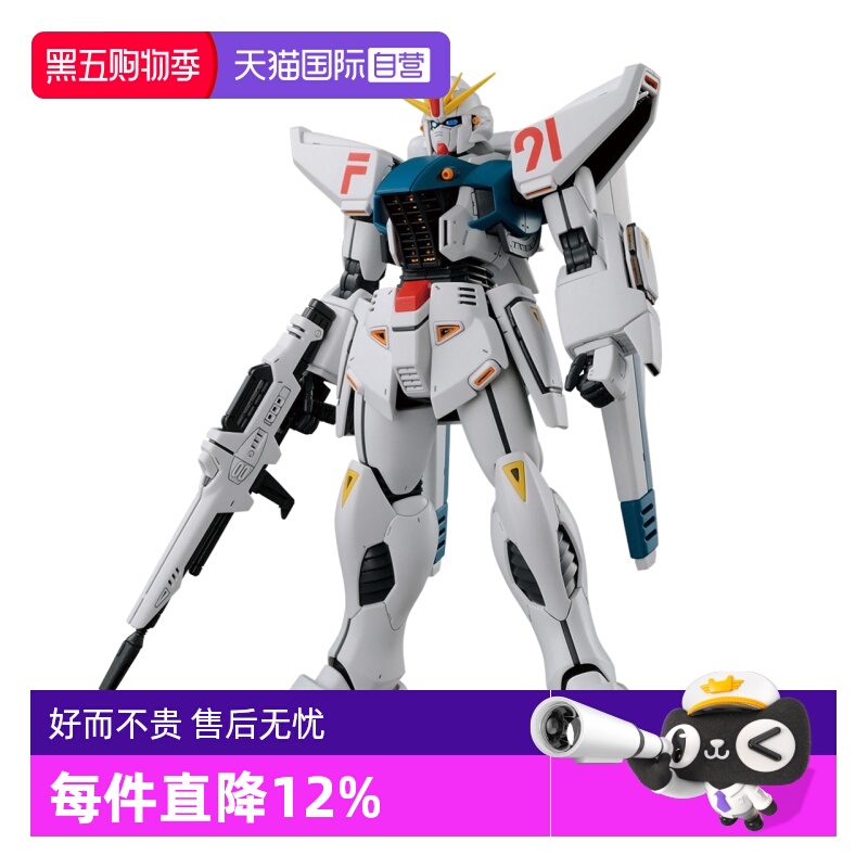 【自营】万代 MG 1/100 F91高达Ver.2.0 高达 拼装 模型玩具