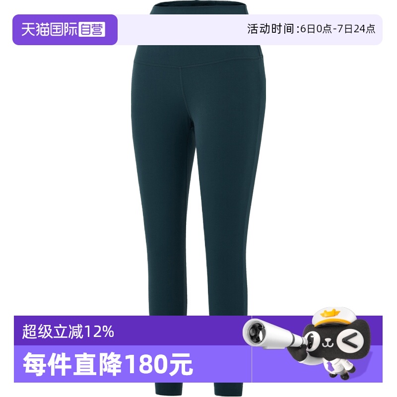 【自营】NIKE耐克女子运动训练健身休闲紧身裤长裤DQ6016-391