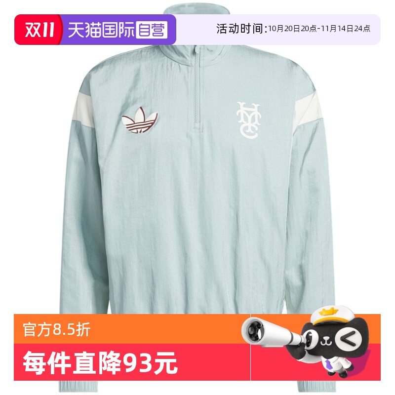 【自营】Adidas阿迪达斯女子外套时尚宽松舒适休闲运动上衣JC5971