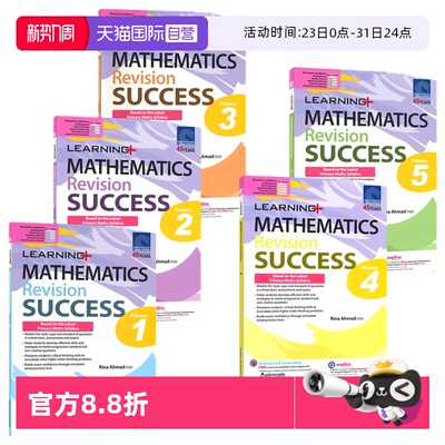 【自营】SAP 新加坡数学 Learning Mathematics Revision Success Primary 小学1-5年级 数学复习通关指南 应用题练习册 英文原版