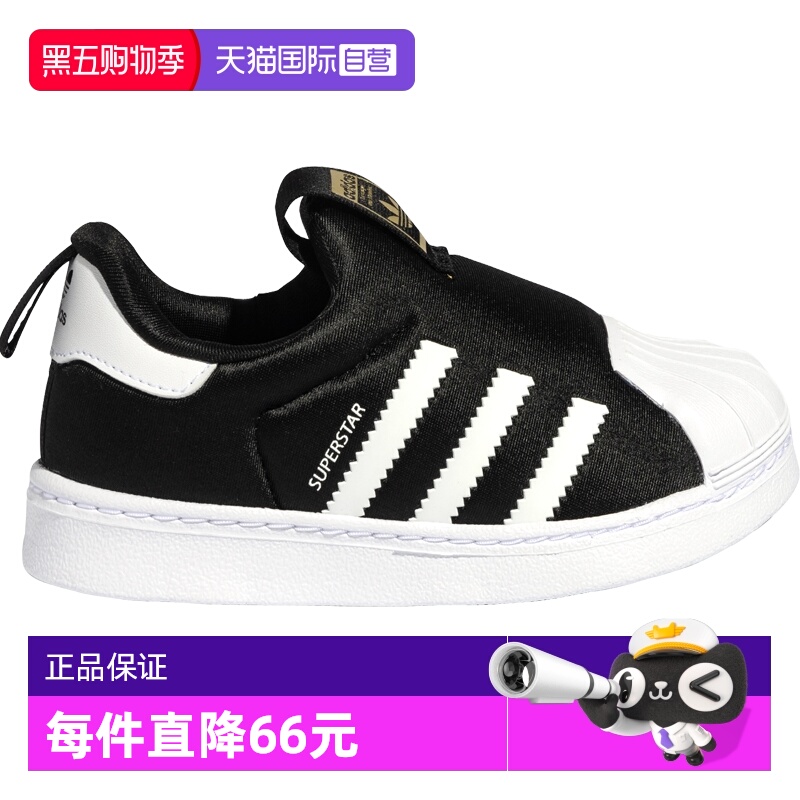 Adidas阿迪达斯女男童运动鞋