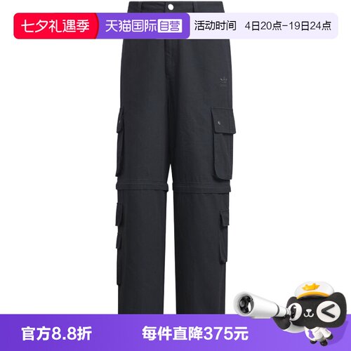 【自营】阿迪达斯三叶草男子POCKET PANTS运动休闲长裤KF4946