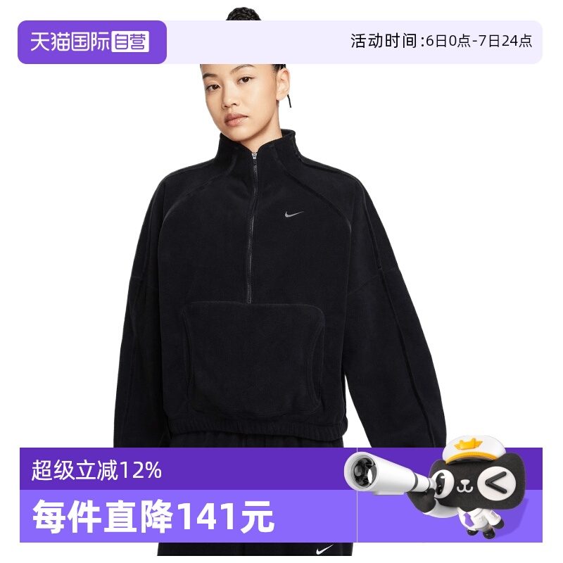 【自营】NIKE耐克女子ASONE TF HZ TOP POLAR运动卫衣HV3716-010