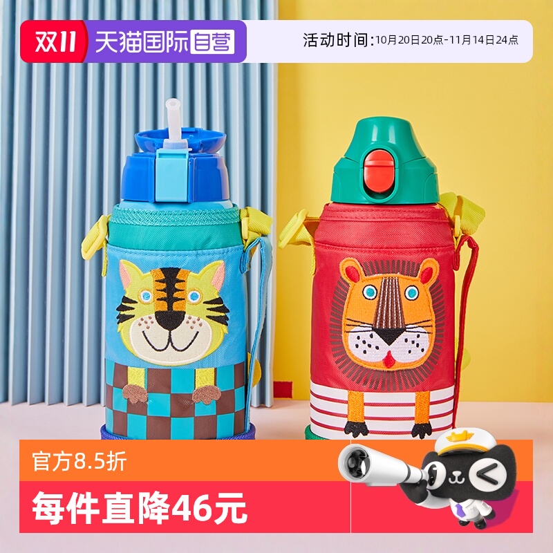 TIGER/虎牌儿童吸管杯MML-C06C
