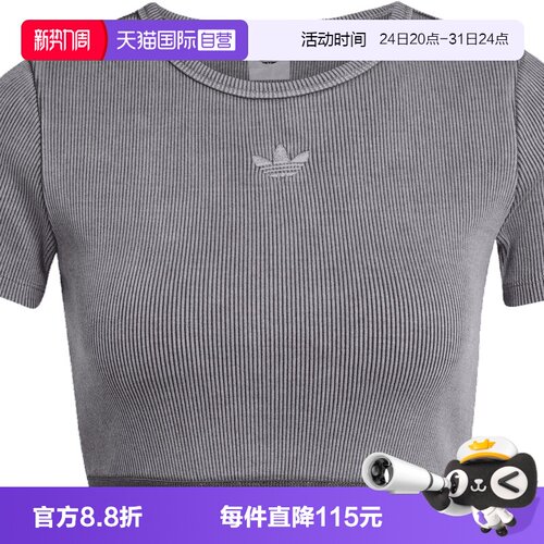 【自营】阿迪达斯三叶草女子RIB TEE WA运动休闲短袖T恤JW3573