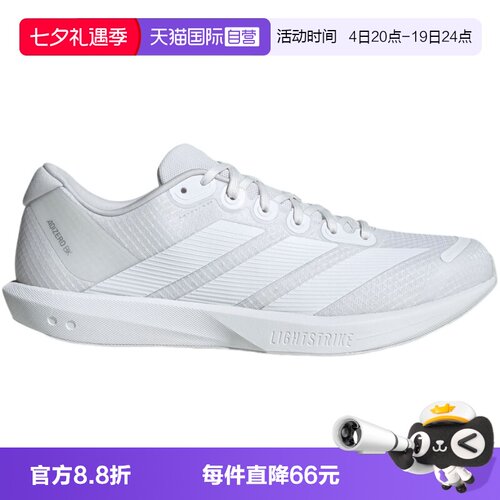 【自营】adidas阿迪达斯男女款百搭休闲训练鞋纯白跑步鞋 JP6541