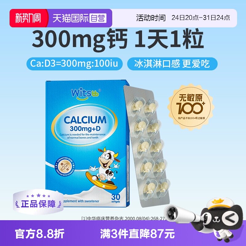 商品图