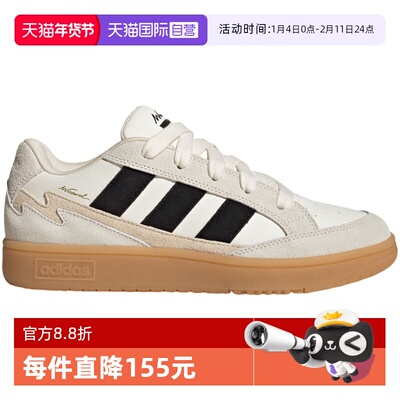 【自营】Adidas阿迪达斯男女款鞋子休闲舒适耐磨运动鞋JR8361防滑