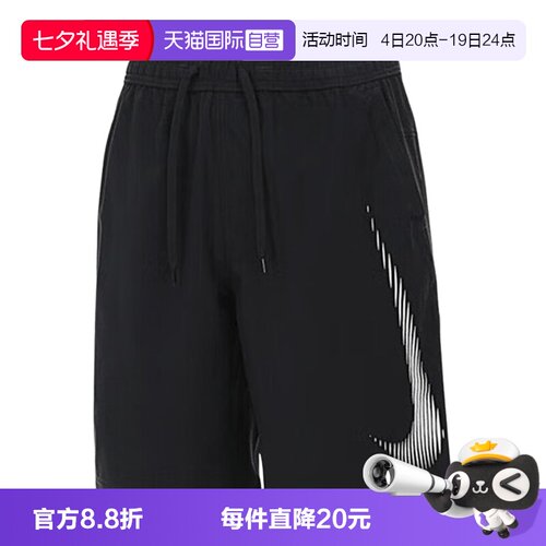 运动中长裤