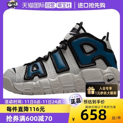 Nike大AIR皮蓬运动鞋缓震气垫鞋