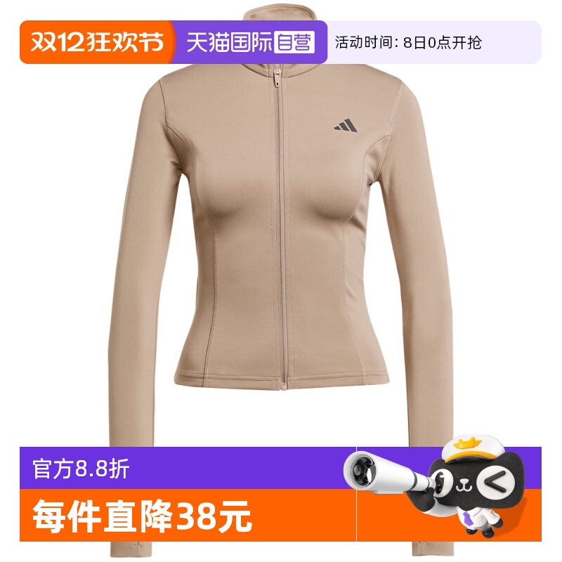 【自营】Adidas阿迪达斯女子外套时尚舒适运动休闲百搭上衣JW2815