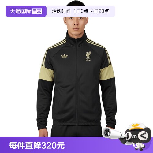 【自营】adidas阿迪达斯男子运动健身夹克外套KC7802