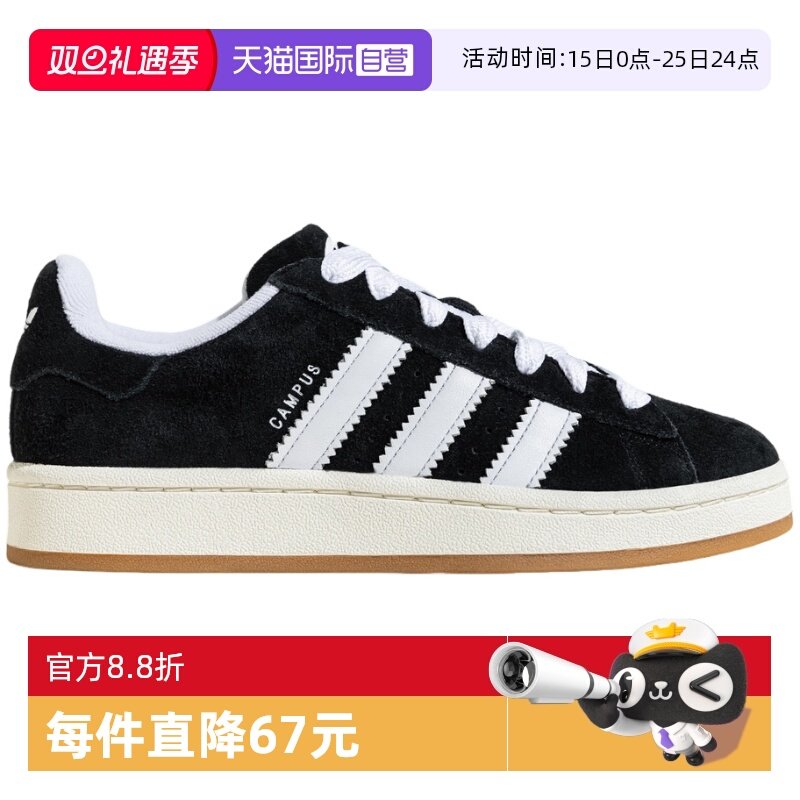 【自营】adidas阿迪达斯男女三叶草CAMPUS运动休闲鞋滑板鞋JQ4111
