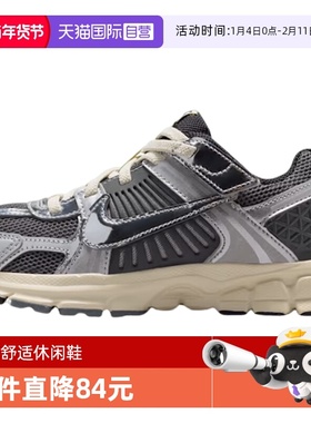 【自营】NIKE耐克小童VOMERO 5 (PS)运动休闲鞋IM9465-002