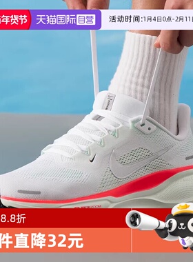 【自营】NIKE耐克AIR ZOOM PEGASUS 41运动训练跑步鞋FD2722-115