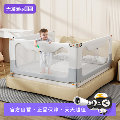 慕卡索床围栏防摔防窒息