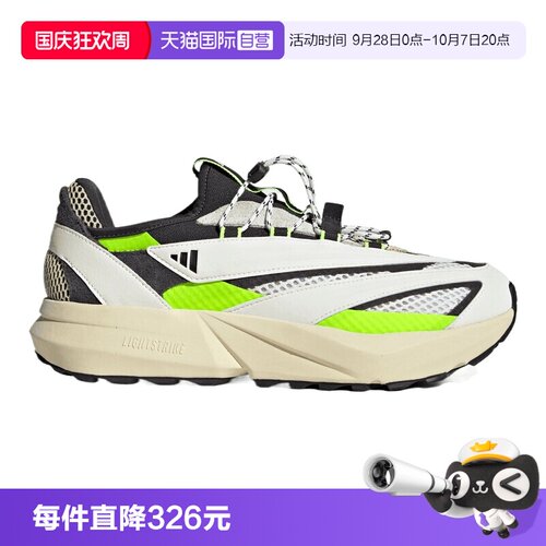 【自营】adidas阿迪达斯LIGHTBLAZE VISTA男女运动跑步鞋HP6928