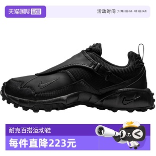 HM7133 徒步防滑防碎屑登山鞋 Nike耐克男子户外运动鞋 002 自营