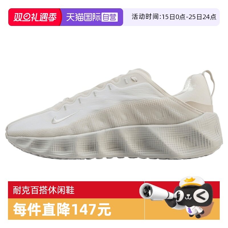【自营】NIKE耐克男子NIKE AVA ROVER运动休闲鞋DX4215-007
