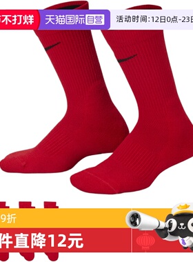 【自营】NIKE耐克大童ELITE CREW 3PR 144休闲袜子CW6063-657