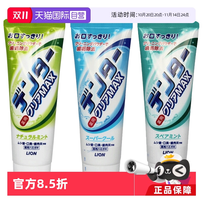 ۻ㣺Ӫʨӱ140gȥ´׽