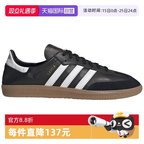 【自营】adidas阿迪达斯女Samba ADV复古舒适运动休闲鞋IF0641