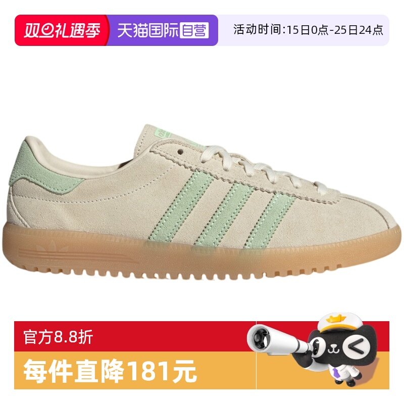 【自营】Adidas阿迪达斯男女鞋休闲舒适三叶草百搭运动鞋JS3976