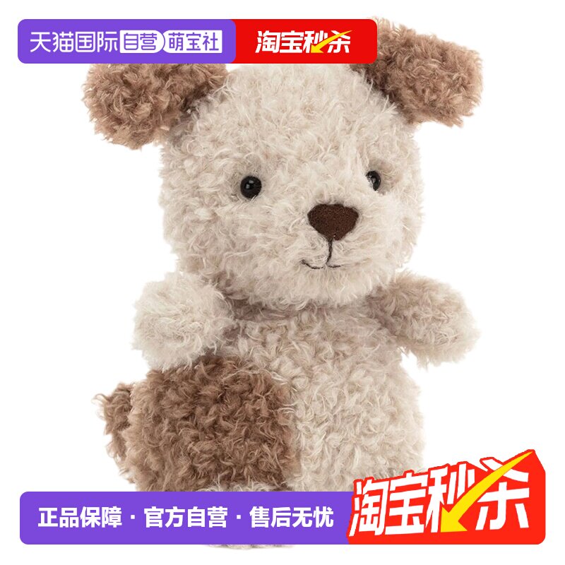 【自营】JELLYCAT小狗正品现货little系列短腿小动物可爱毛绒玩偶