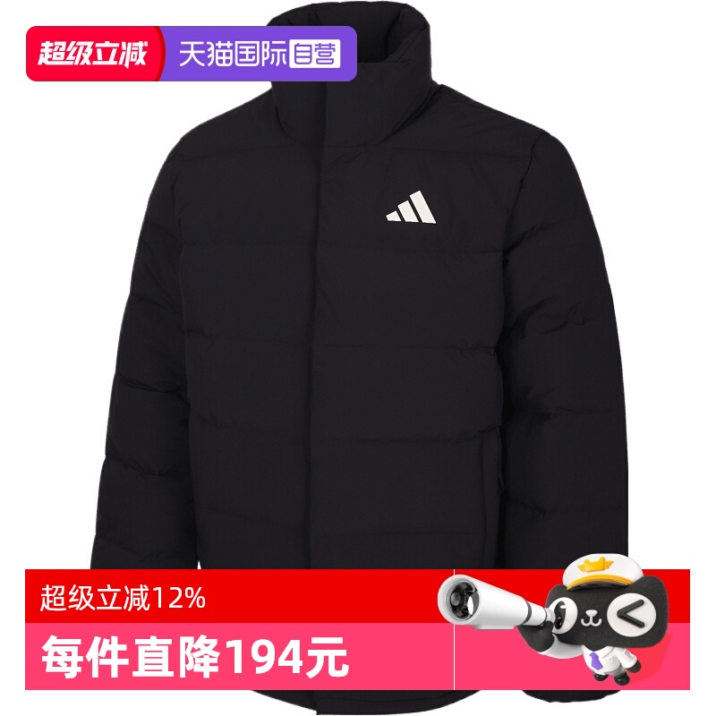 【自营】adidas阿迪达斯男子HELIONIC MID J运动羽绒服KH3994