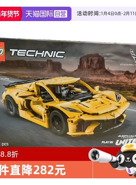 【自营】乐高42205雪佛兰科尔维特 Stingray儿童拼装积木玩具男孩