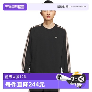 SWEAT adidas阿迪三叶草男子TOC CREW无帽运动卫衣KC0107 自营