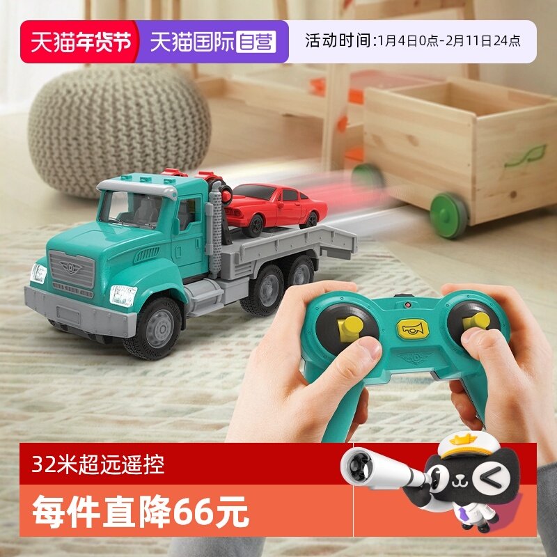 【自营】Driven儿童遥控车男孩仿真电动玩具车汽车工程车男孩礼物,玩具/童车/益智/积木/模型,电动/遥控车,淘宝优惠券,粉丝福利购,淘宝优惠卷