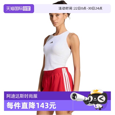 【自营】adidas阿迪达斯女子运动休闲背心KQ5243