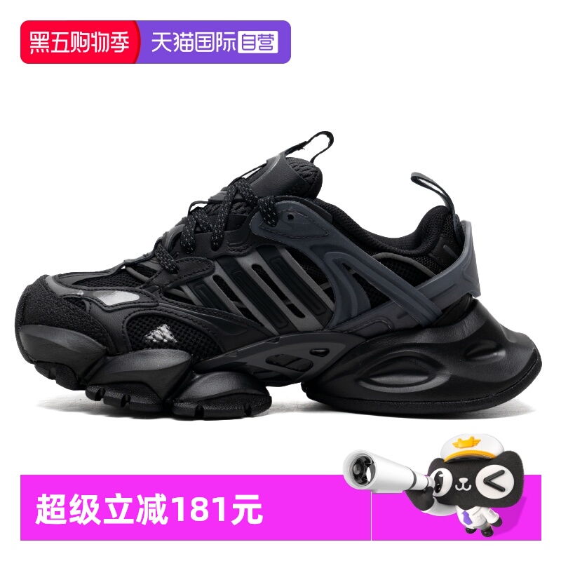 【自营】Adidas阿迪达斯休闲鞋男女童鞋老爹鞋舒适运动鞋JR3086