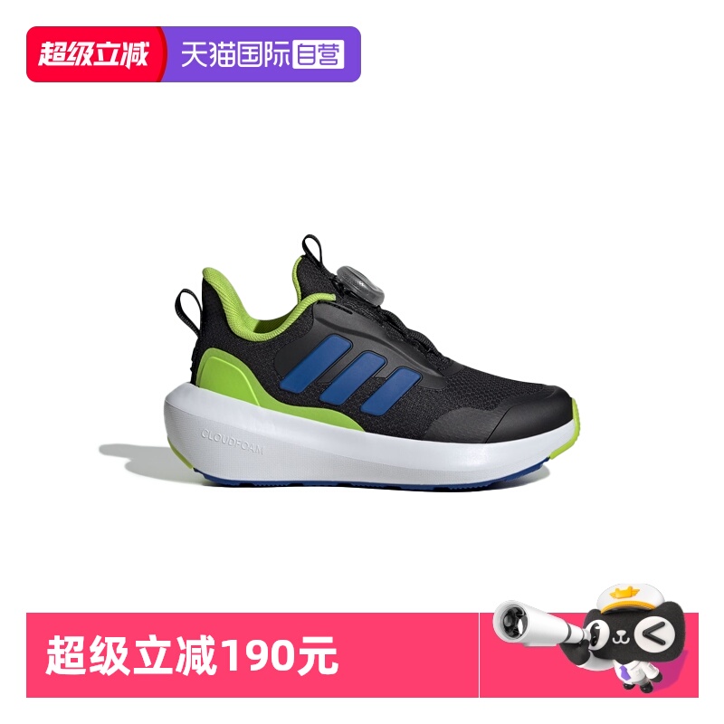 【自营】阿迪达斯童鞋新款FORTARUN3.0旋转按钮运动休闲鞋IF4129