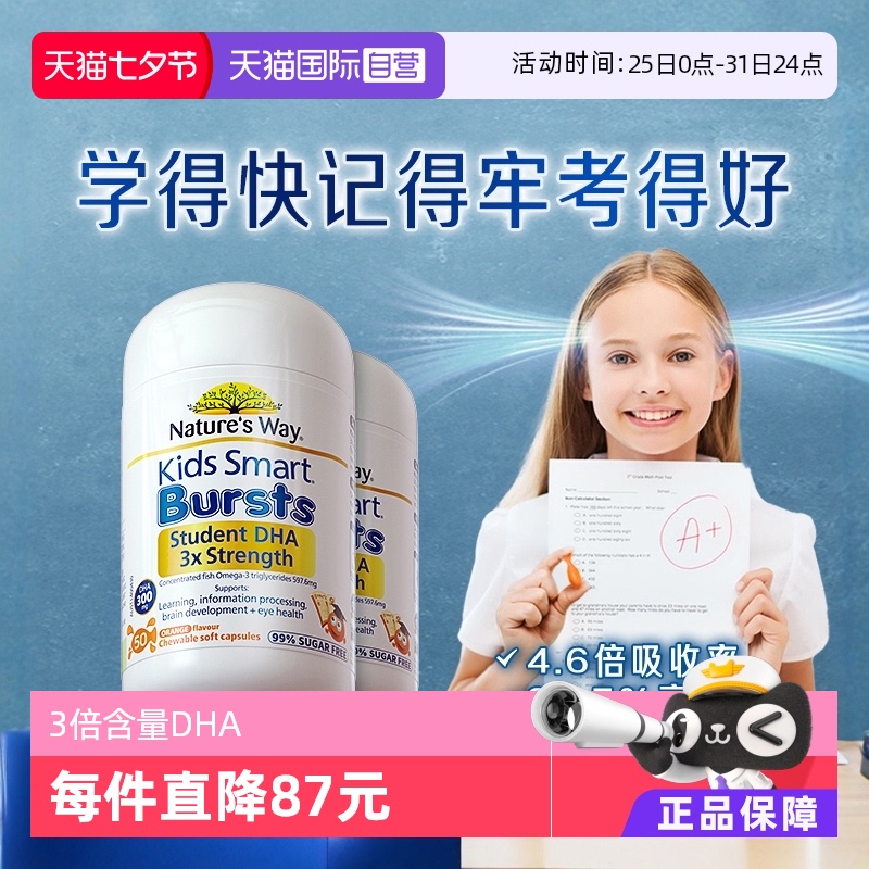 Ӫ˼dhaͯͽѧԷ50*2ƿ