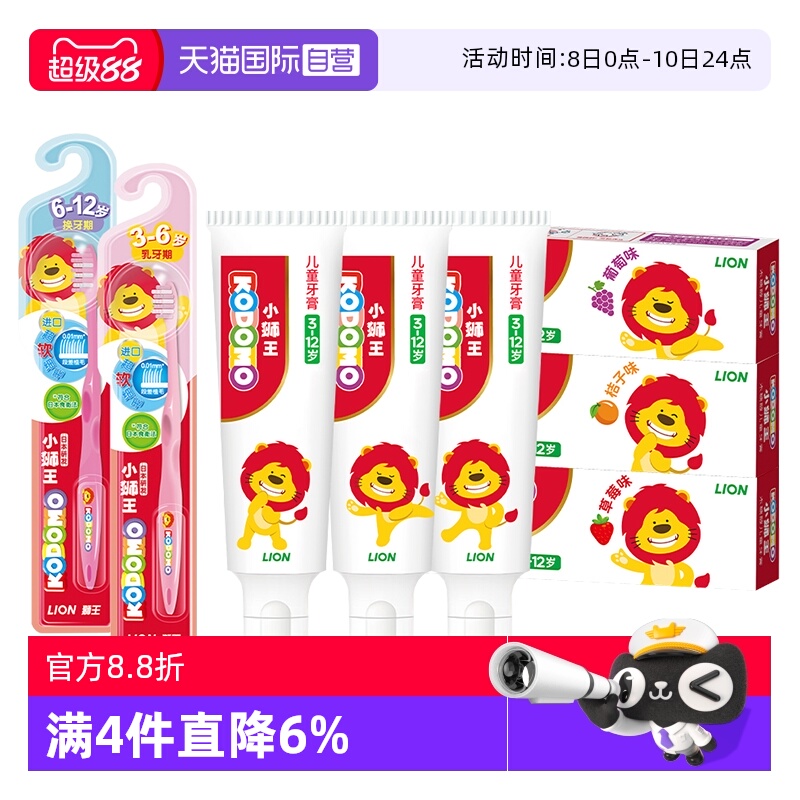 ۻ㣺ӪСʨӤͯ0-12갲ȫˢľǴ