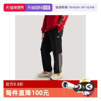 【自营】马年系列|阿迪达斯新年男大童长裤梭织运动裤KT5001