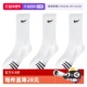 自营 Nike 3brand学生袜子男女童运动袜长袜夏季 透气薄款 棉袜