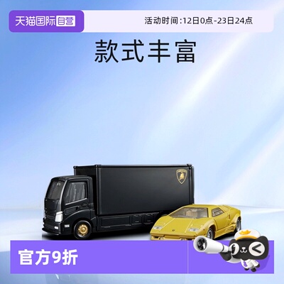 TOMY多美卡仿真运载车