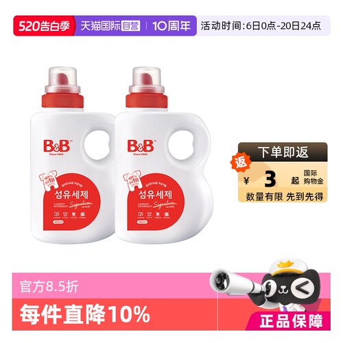 B&B/保宁韩国桶装1800ml*2