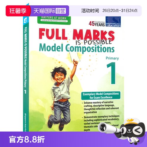 【自营】SAP 新加坡英语写作范文 Full Marks Is Possible Model Compositions Primary 1 小学1年级练习册 满分范文 英文原版教辅