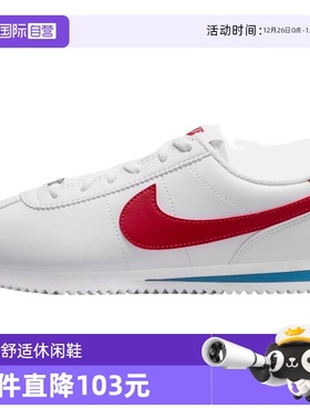 【自营】NIKE耐克大童鞋NIKE CORTEZ (GS)运动休闲鞋IH7653-101