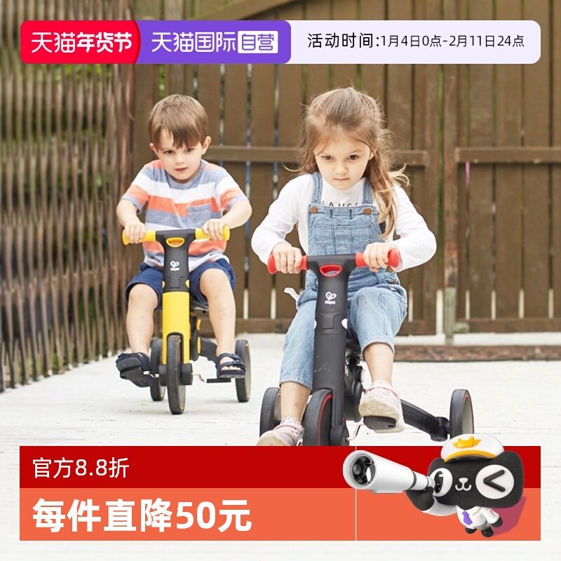 【自营】德国Hape儿童平衡车1-3岁宝宝多功能滑步车二合一童车,玩具/童车/益智/积木/模型,踏行车/滑行学步车,淘宝优惠券,粉丝福利购,淘宝优惠卷