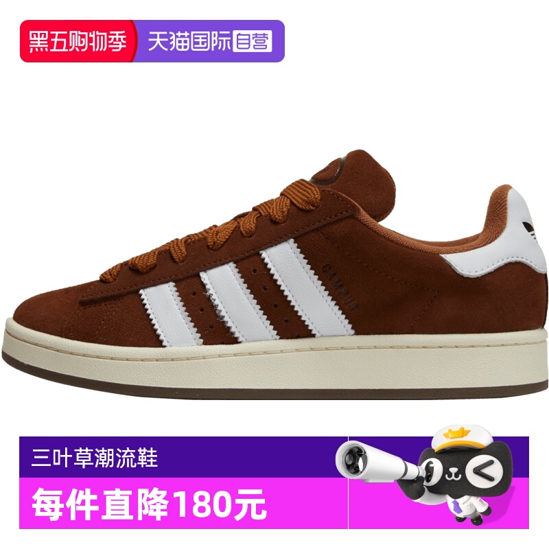 【自营】adidas阿迪达斯三叶草男女鞋CAMPUS 00s运动休闲鞋GY6433